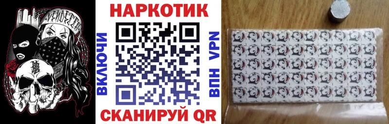Магазины продажи наркотиков Фролово Псилоцибиновые грибы Кетамин COCAIN СК ГАШ