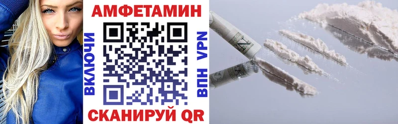 АМФ 98%  где купить наркотик  Фролово 