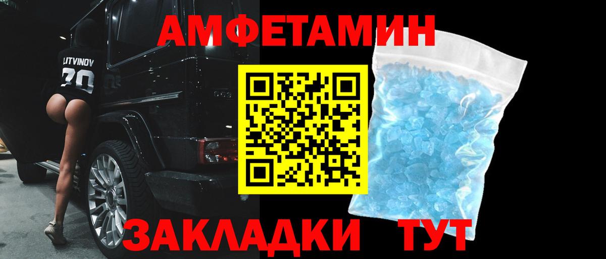 Фролово  Амфетамин   Каннабис  COCAIN  Купить наркоту  Мефедрон   MDMA  Вход с VPN  Гашиш 