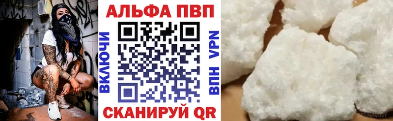 Alpha-PVP Соль  наркотики  Фролово 