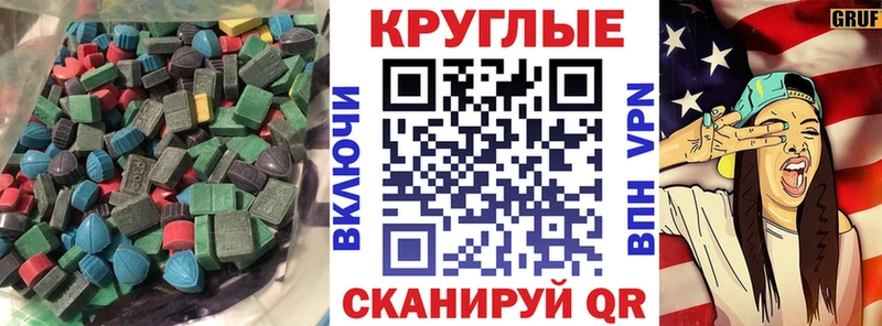 купить наркотики цена  blacksprut как зайти  ЭКСТАЗИ Cube  Фролово 