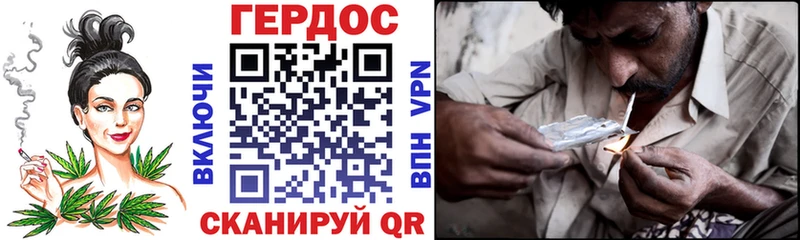 ГЕРОИН герыч  цена наркотик  Фролово 