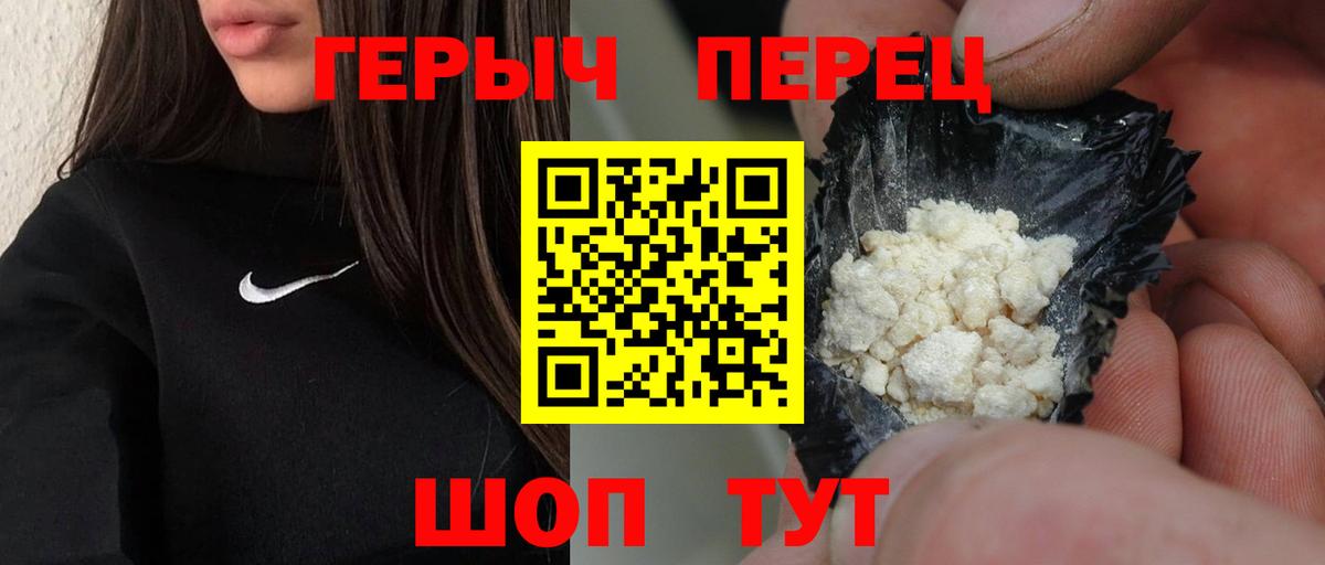 Метамфетамин Фролово