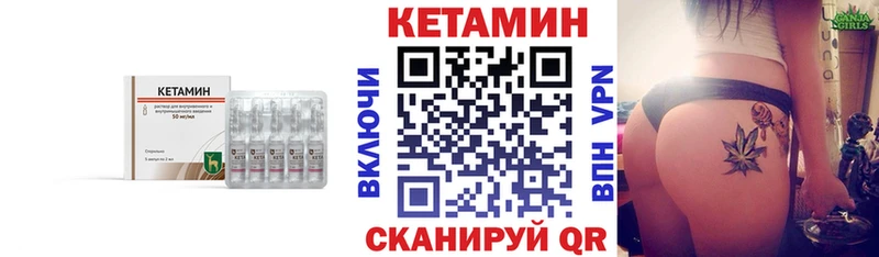 КЕТАМИН VHQ  Фролово 