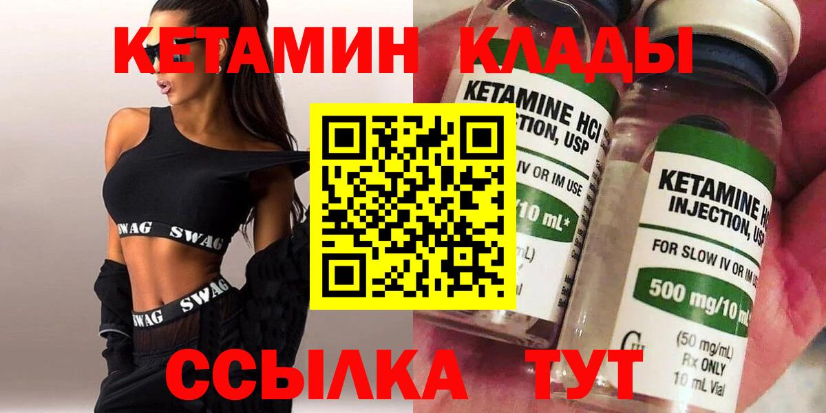 Фролово  МЕГА tor  Вход с VPN  Кетамин ketamine  КЕТАМИН VHQ 