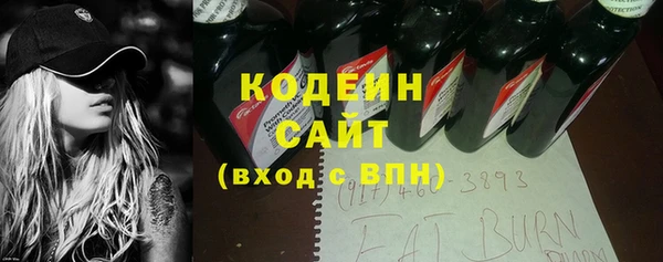 бошки Осташков