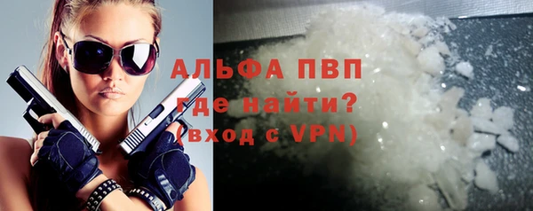 бошки Осташков