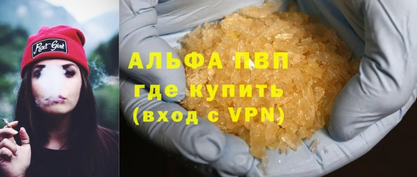 альфа пвп Остров