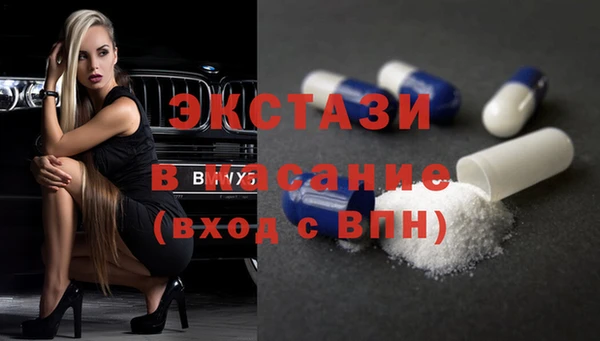 прущие грибы Осинники