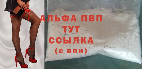 бошки Осташков