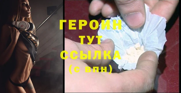 прущие грибы Осинники