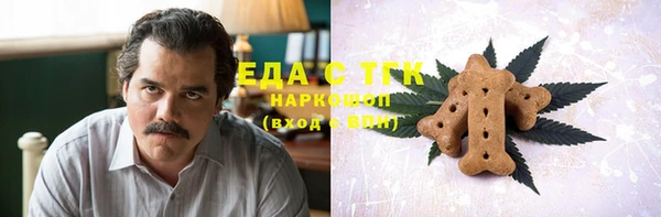 бошки Осташков