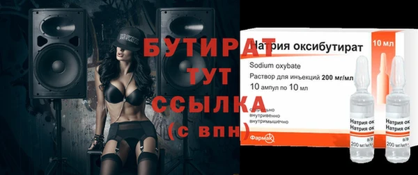 прущие грибы Осинники