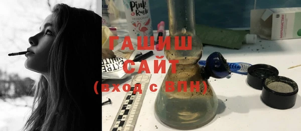 бошки Осташков
