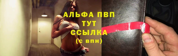 альфа пвп Остров