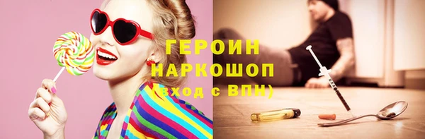 бошки Осташков
