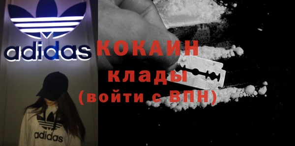 бошки Осташков