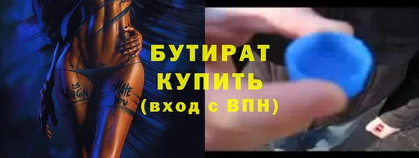 прущие грибы Осинники