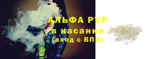 бошки Осташков