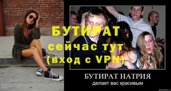 бошки Осташков