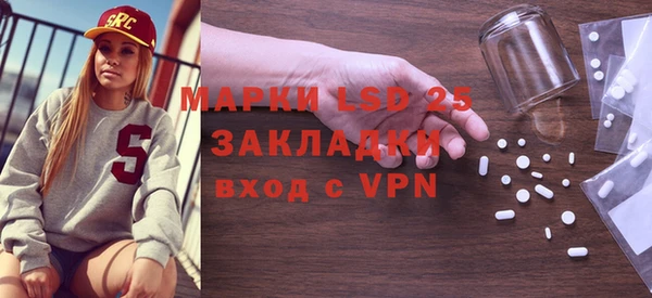 бошки Осташков