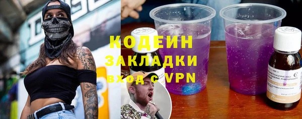 бошки Осташков