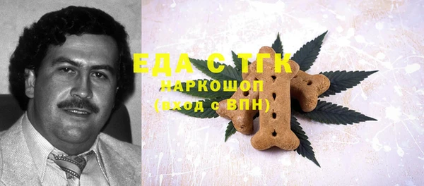 бошки Осташков