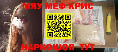бутират Кимры