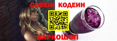 ALPHA PVP Кингисепп