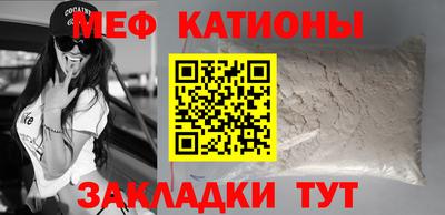 гашишное масло Бийск