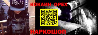 ПСИЛОЦИБИНОВЫЕ ГРИБЫ Беслан