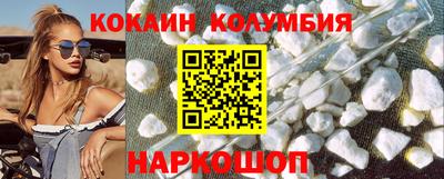 гашишное масло Бийск