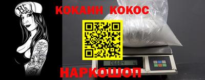 гашишное масло Бийск