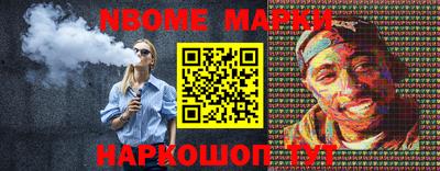 гашишное масло Бийск