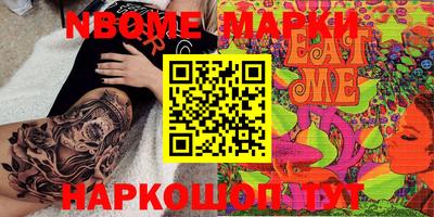 бутират Кимры