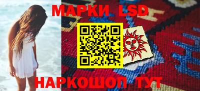 apvp Кинель