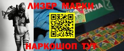 apvp Кинель
