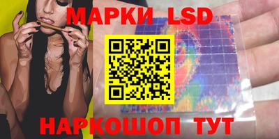 гашишное масло Бийск