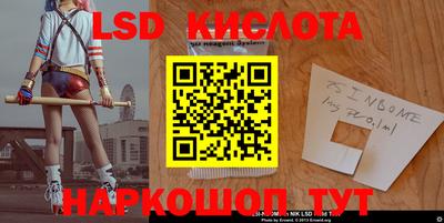бутират Кимры