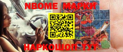 Альфа ПВП Берёзовский