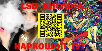 apvp Кинель