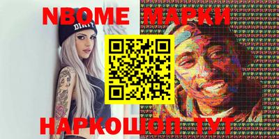 бутират Кимры