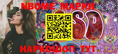 Альфа ПВП Берёзовский