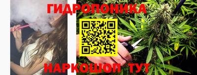 гашишное масло Бийск