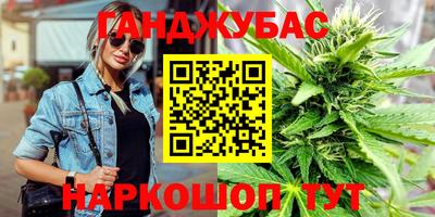бутират Кимры
