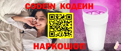 бутират Кимры