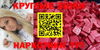 ПСИЛОЦИБИНОВЫЕ ГРИБЫ Беслан