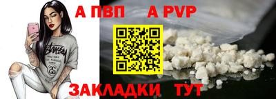 Альфа ПВП Берёзовский