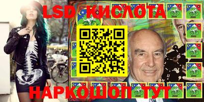 ПСИЛОЦИБИНОВЫЕ ГРИБЫ Беслан