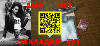 Альфа ПВП Берёзовский